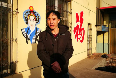 晉中祁太秧歌藝術(shù)團(tuán)團(tuán)長(zhǎng)劉建華