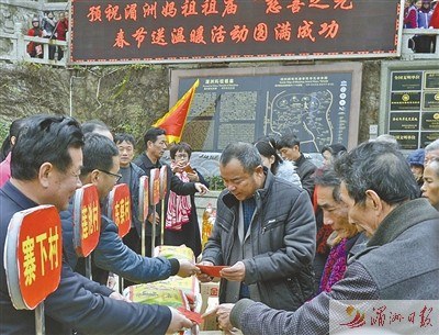 祖廟董事會(huì)向各村發(fā)放慰問(wèn)品。