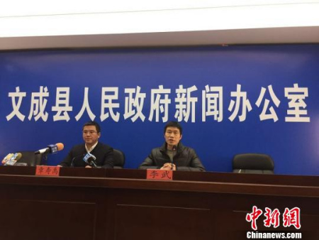 浙江文成民房坍塌事件新聞發(fā)布會(huì)?！±铈面?攝