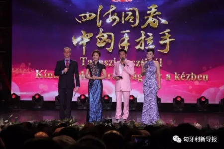 主持人：孟盛楠（左二）、蔡國慶、（右二）、于芳（右一）、李察德（左一 匈牙利）。（匈牙利《新導報》）