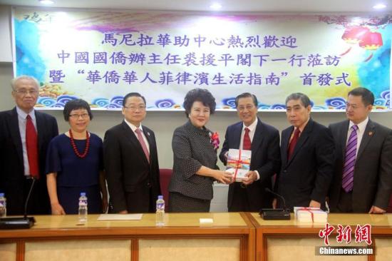 2月6日，中國國務(wù)院僑務(wù)辦公室主任裘援平率團在菲律賓首都馬尼拉密集走訪當?shù)貎S社，考察僑情并慰問僑胞。圖為裘援平出席“華僑華人菲律賓生活指南”一書首發(fā)式。 <a target='_blank' >中新社</a>記者 張明 攝