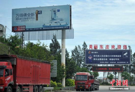 連日來(lái)，“魏則西事件”受到社會(huì)廣泛關(guān)注，將“莆田系”醫(yī)療推至輿論的風(fēng)口浪尖。5月3日，<a target='_blank' >中新社</a>記者探訪(fǎng)有著“中國(guó)民營(yíng)醫(yī)療之鄉(xiāng)”之稱(chēng)的福建莆田巿東莊鎮(zhèn)。圖為一些醫(yī)療器械生產(chǎn)企業(yè)的廣告在東莊鎮(zhèn)上處處可見(jiàn)。<a target='_blank' >中新社</a>記者 張斌 攝