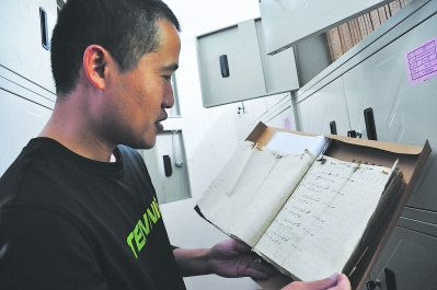 一些村級檔案在被搶救前，已經(jīng)有被蟲蛀的痕跡。