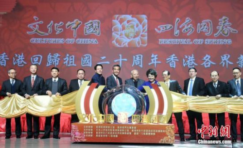 2月10日，由國(guó)務(wù)院僑務(wù)辦公室和香港僑界社團(tuán)聯(lián)會(huì)主辦的“文化中國(guó)·四海同春——慶祝香港回歸祖國(guó)二十周年香港各界新春晚會(huì)”在紅磡體育館舉行，全國(guó)政協(xié)副主席董建華（右六）、香港特區(qū)行政長(zhǎng)官梁振英（右七）、國(guó)務(wù)院僑務(wù)辦公室主任裘援平（右五）、中央駐港聯(lián)絡(luò)辦主任張曉明（左五）等出席。 <a target='_blank' >中新社</a>記者 張宇 攝