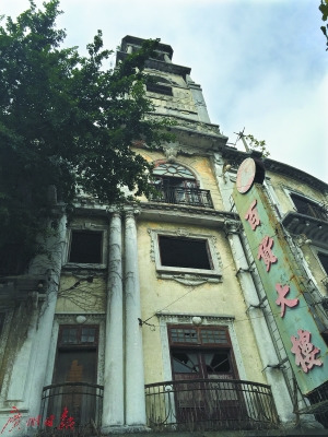 小公園片區(qū)里的百貨大樓。