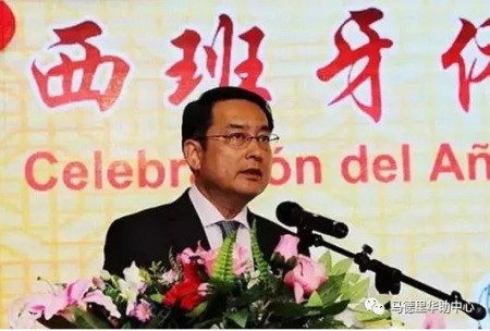 駐西大使呂凡先生致辭