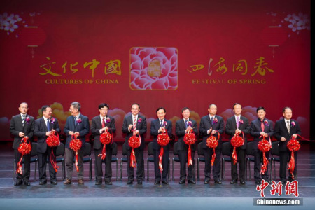 “文化中國·四海同春”新春晚會(huì)在澳門精彩上演 澳門特區(qū)社會(huì)文化司司長(zhǎng)譚俊榮（右六）、國務(wù)院僑務(wù)辦公室副主任郭軍（左五）、中央人民政府駐澳門聯(lián)絡(luò)辦副主任陳斯喜（右五）、外交部駐澳特派員公署署理特派員蔡思平（左四）等嘉賓為演出剪彩。 <a target='_blank' >中新社</a>記者 龍土有 攝