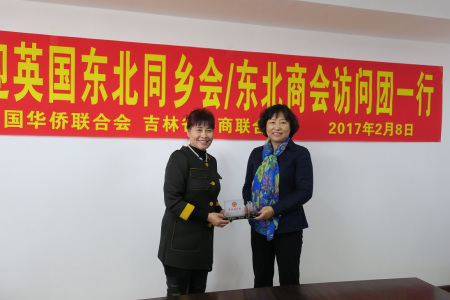 陳香林主席向?qū)O志勤會長頒發(fā)吉林省僑聯(lián)海外委員聘書