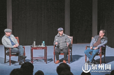 劇壇“三寶”泉州論劍，（左起）計(jì)鎮(zhèn)華、王世澤、王仁杰