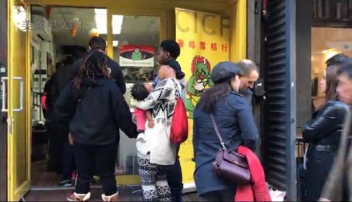 (美國中文網(wǎng)) (美國中文網(wǎng))