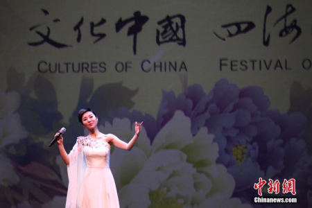 當(dāng)?shù)貢r(shí)間2月20日晚，國(guó)務(wù)院僑務(wù)辦公室組派的2017“文化中國(guó)·四海同春”北美代表團(tuán)在加拿大經(jīng)濟(jì)重鎮(zhèn)卡爾加里上演大型歌舞劇《傳奇》。這也是該藝術(shù)團(tuán)在美國(guó)、加拿大七城慰?jī)S巡演的最后一場(chǎng)演出。圖為青年歌唱家張其萍獻(xiàn)唱《太湖美》。<a target='_blank' >中新社</a>記者 余瑞冬 攝