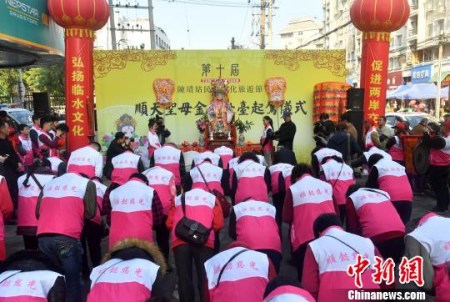 圖為兩岸信眾祭拜陳靖姑?！蚊?攝