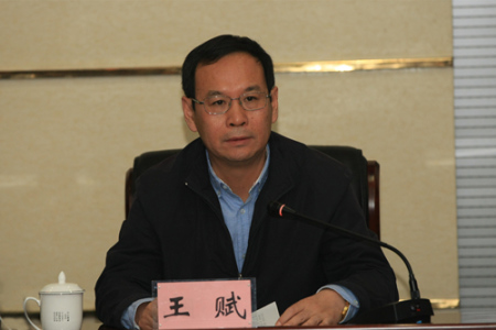 副省長王賦出席會議并作重要講話 副省長王賦出席會議并作重要講話