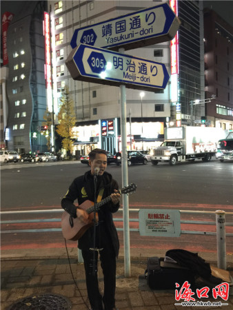 日本東京街頭唱暖人心的“小海南刺青”。
