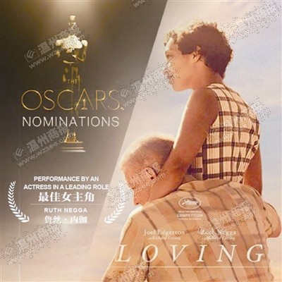 《愛戀》海報。