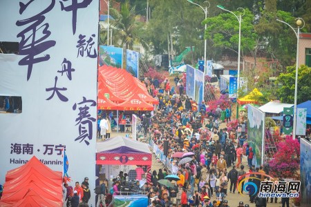 中華龍舟大賽海南萬寧站現(xiàn)場吸引大批市民觀看。海報(bào)集團(tuán)全媒體中心記者 袁琛 攝
