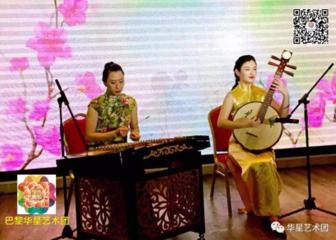 揚(yáng)琴中阮二重奏《彩云追月》