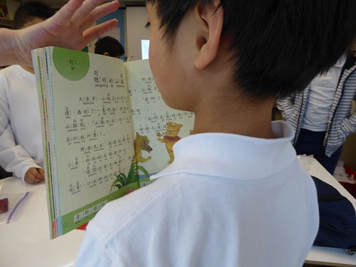 小朋友學(xué)中文。