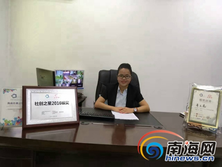 樂觀的李王花。