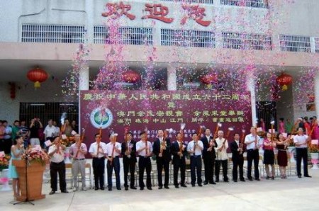 澳門余氏宗親會(huì)在開平舉辦慶祝建國62周年書畫展，來源：<a target='_blank'  >中新網(wǎng)</a>