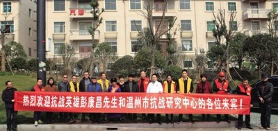 東陽(yáng)市的接待人員拉起了長(zhǎng)長(zhǎng)的橫幅，歡迎百歲抗戰(zhàn)英雄的到來(lái)。