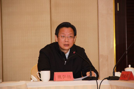 魏弘揚(yáng)總結(jié)2016年工作，部署2017年重點(diǎn)工作