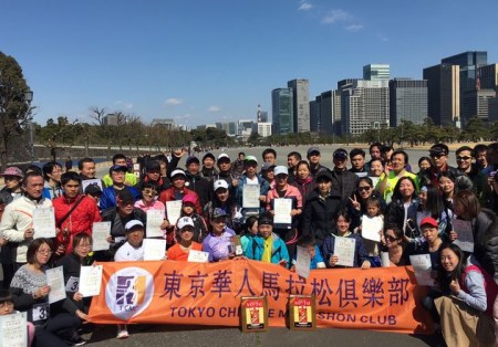 （日本《中文導報》）