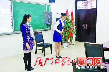 湖里進(jìn)修二附小的老師參加禮儀培訓(xùn)課。（供圖/湖里區(qū)）