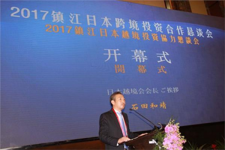 日本跨境會會長石田和靖在開幕式上致辭。