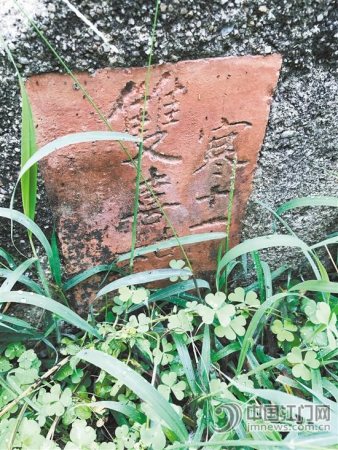 墓碑的邊緣有風化現(xiàn)象。