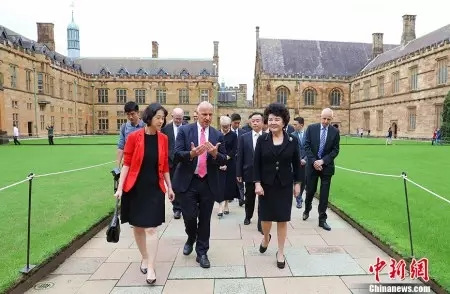 裘援平走訪悉尼大學