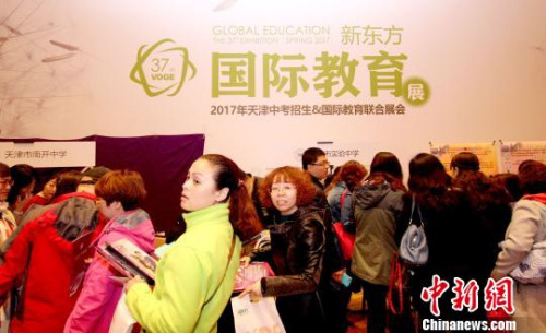 國際教育展吸引很多家長圍觀?！埖勒?攝