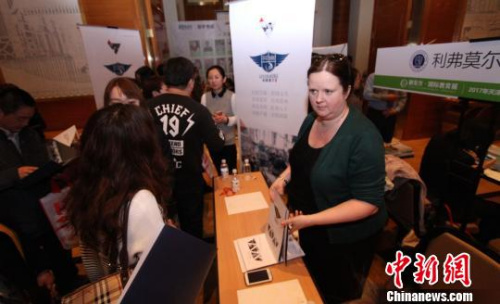 國際高中招生吸引不少家長咨詢?！埖勒?攝