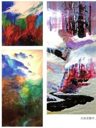 古銑賢畫作。