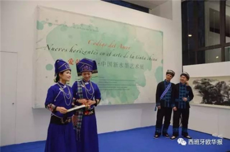 云南“坡芽歌書”合唱團演唱壯族民歌