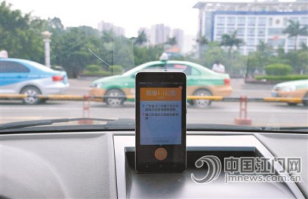 江門汽車總站外，一輛滴滴快車正在攬客。