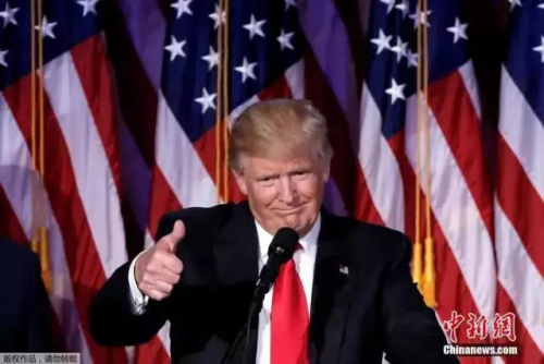 資料圖 特朗普在美國(guó)大選中勝出