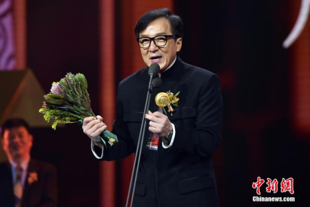 成龍領(lǐng)獎發(fā)表獲獎感言。 <a target='_blank'  >中新網(wǎng)</a>記者 金碩 攝