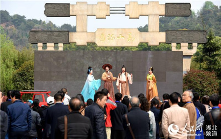 武漢舉辦知音文化尋根祭祀華僑華人共祭楚隱賢鐘子期。