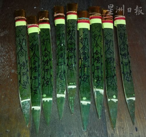 在楊府二王爺?shù)闹甘疽约凹映窒拢瓿伞爸穹钡闹谱?，并通過神明上轎后的指示，插在村里的三個角落。