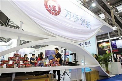 第二屆“僑交會”萬僑創(chuàng)新主題館特色十足。 （深圳僑報資料圖）