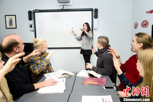資料圖為赫爾辛基大學(xué)孔子學(xué)院一堂漢語課現(xiàn)場，老師在教學(xué)生跟讀“你好”。<a target='_blank' >中新社</a>記者 鐘欣 攝