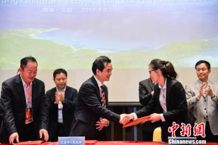 圖為招商推介會簽約儀式。　洪堅鵬　攝