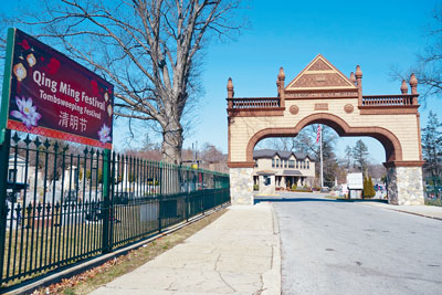 為了尊重華人的殯葬習俗，柏山墓園大門口在清明節(jié)期間掛上了中文橫幅。（美國《星島日報》）