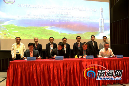 重點項目現(xiàn)場簽約。南海網(wǎng)記者陳望 攝