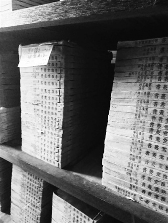 保存在海南師范大學(xué)樟木書柜中的古藉。