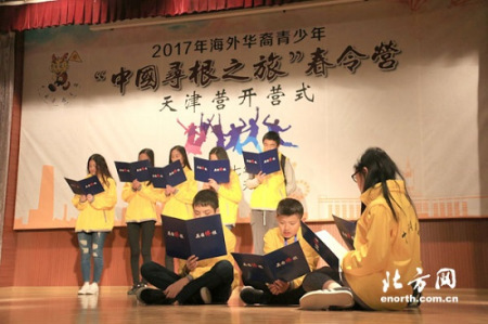 詩(shī)歌朗誦表演