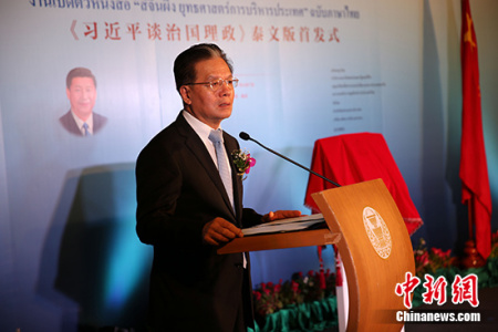 中國(guó)駐泰國(guó)大使寧賦魁在首發(fā)式上致辭。 <a target='_blank' >中新社</a>記者 王國(guó)安 攝