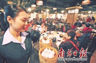 食在廣州 食在廣州