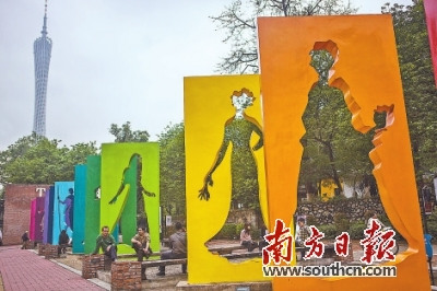 創(chuàng)意廣州 創(chuàng)意廣州